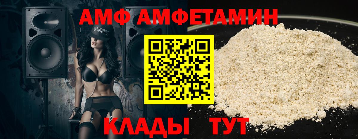 Amphetamine 98% Азов