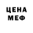 Cocaine Эквадор Edona Morina