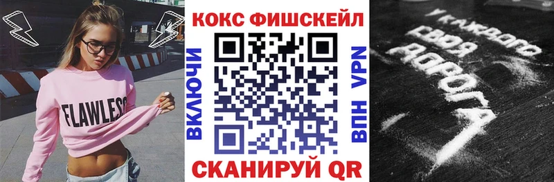 OMG зеркало  Азов  COCAIN 98% 