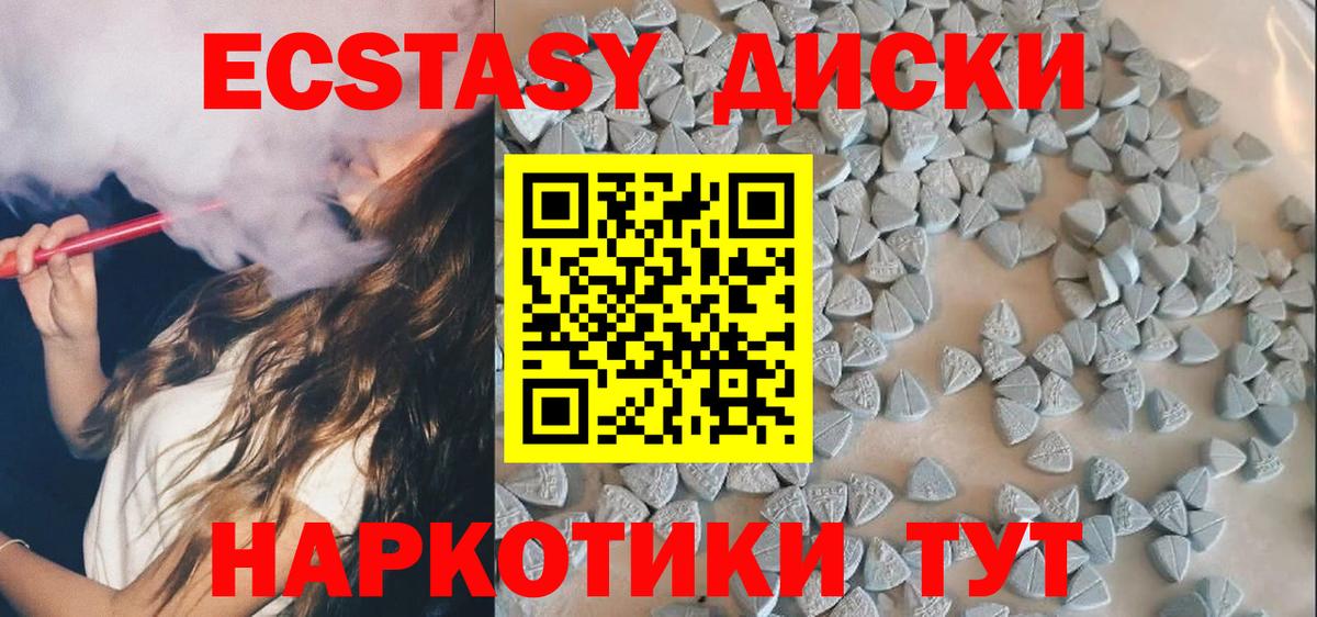 Азов  Экстази 300 mg  ЭКСТАЗИ бентли  Экстази  Вход с VPN 