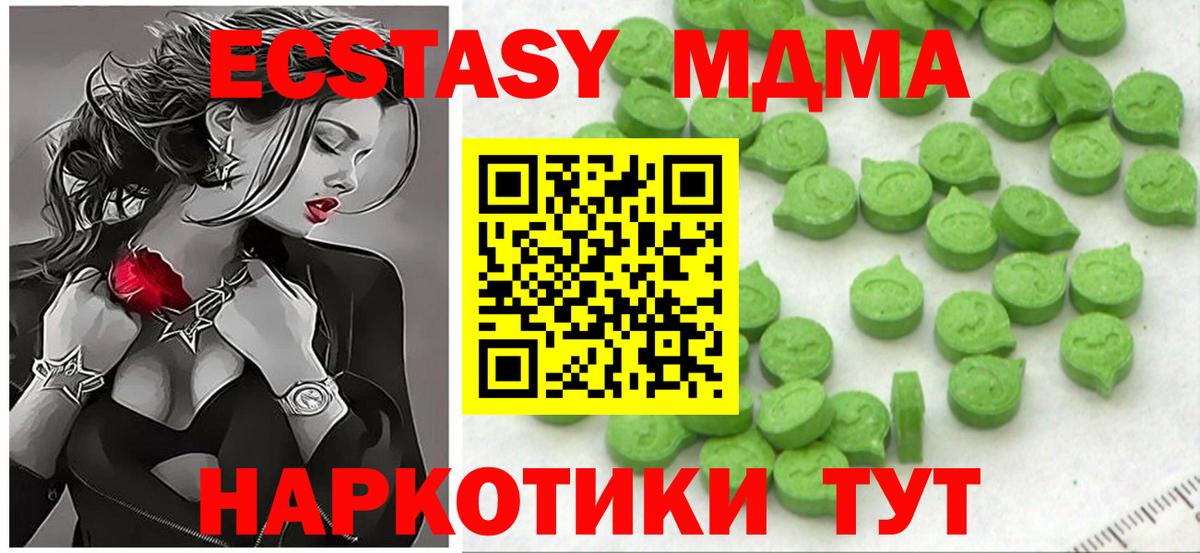 ЭКСТАЗИ TESLA Азов