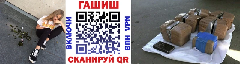 мега вход  Азов  ГАШИШ гашик 