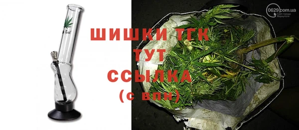 мескалин Абдулино