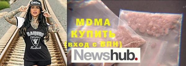 СК Абинск
