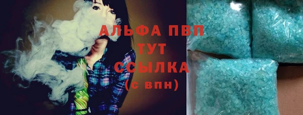 дистиллят марихуана Рославль