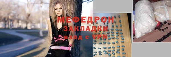 мескалин Абдулино