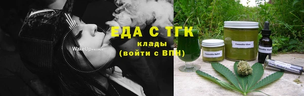 наркотики Абаза