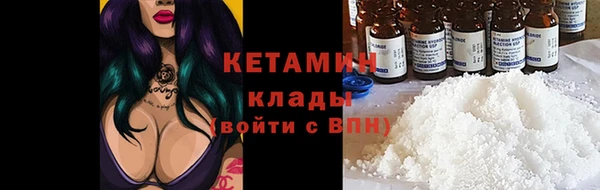 наркотики Абаза