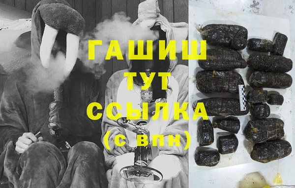 марки nbome Россошь