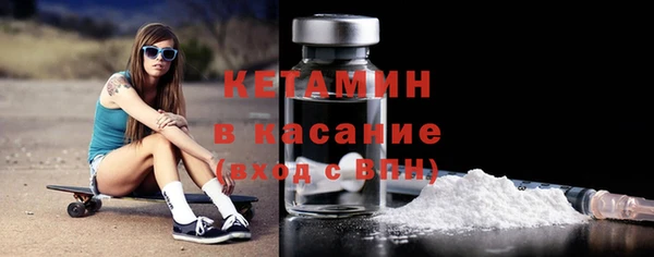 мескалин Абдулино