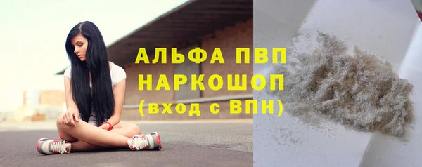 мескалин Абдулино