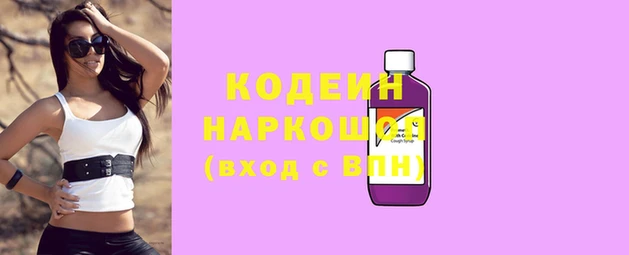 круглые Грязовец