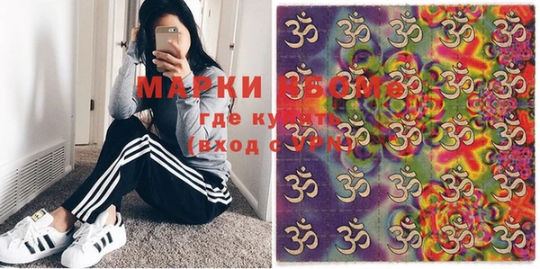 мескалин Абдулино