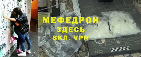 наркотики Абаза
