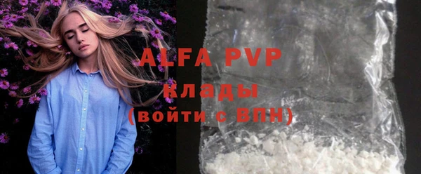 меф Губаха