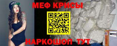 мяу мяу мука Нальчик