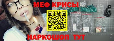 spice Наро-Фоминск