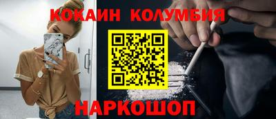 spice Нарткала