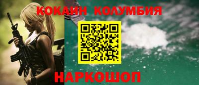 spice Нарткала
