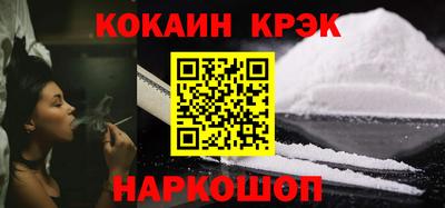 гашик Можайск