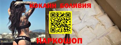 spice Наро-Фоминск