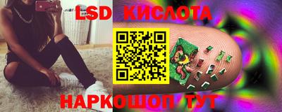 spice Наро-Фоминск