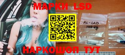 spice Наро-Фоминск