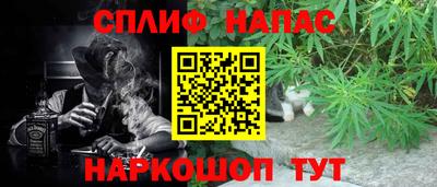 кокаин VHQ Можга