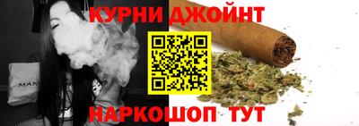 гашик Можайск