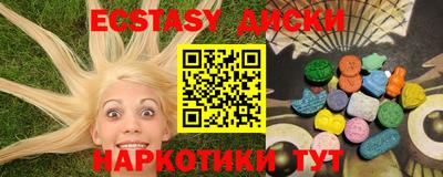 кокаин VHQ Можга