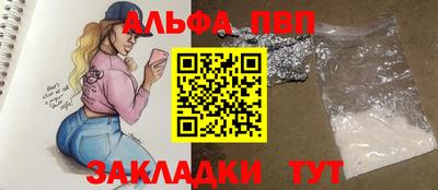 spice Наро-Фоминск