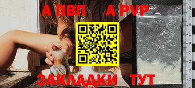 spice Наро-Фоминск