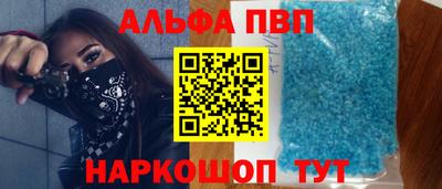 spice Наро-Фоминск
