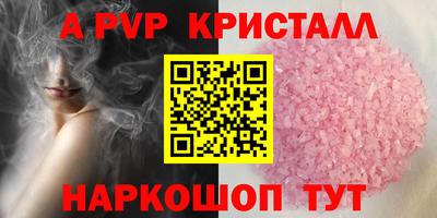 spice Нарткала