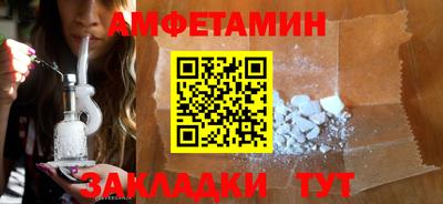 кокаин VHQ Можга