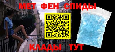 spice Наро-Фоминск