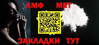 соль ск Моздок