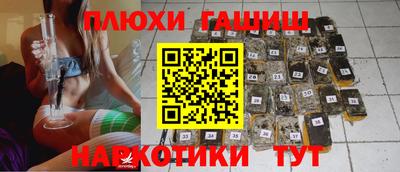 spice Нарткала