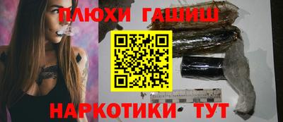 spice Наро-Фоминск