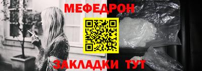 spice Наро-Фоминск