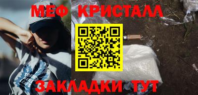 соль ск Моздок