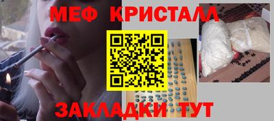гашик Можайск