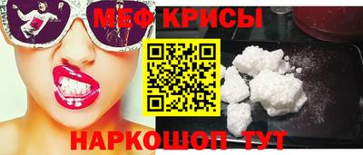 гашик Можайск