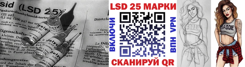 дарнет шоп  Азов  Лсд 25 экстази кислота 