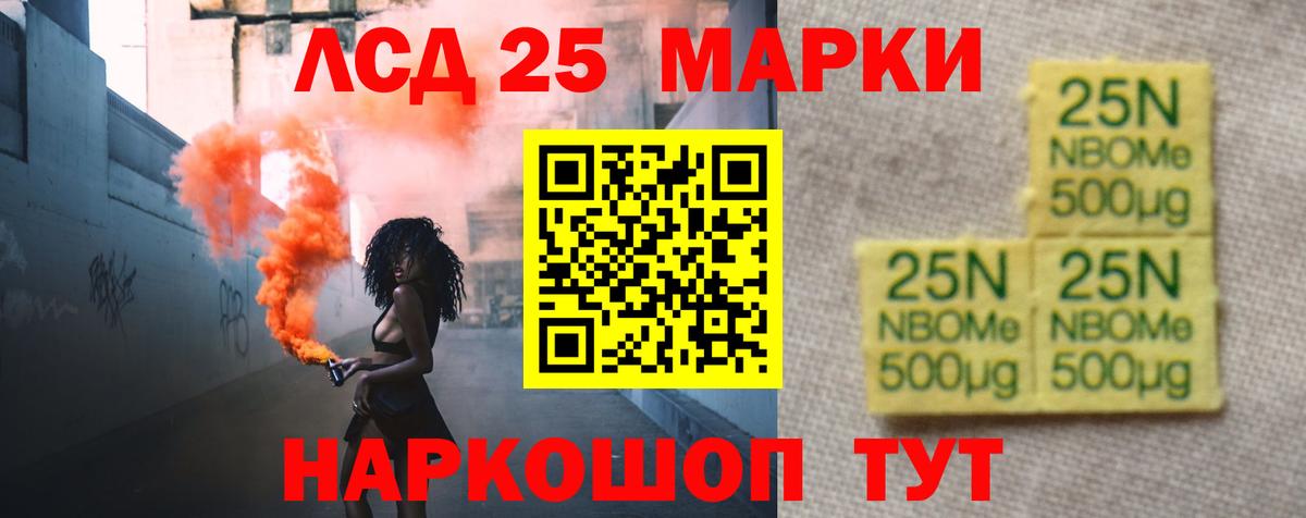 ЛСД экстази ecstasy Азов