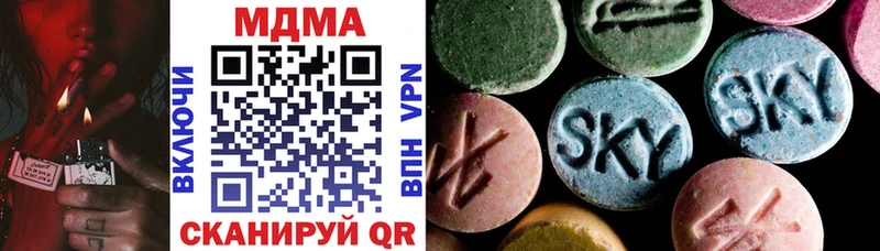 MDMA молли  Азов 