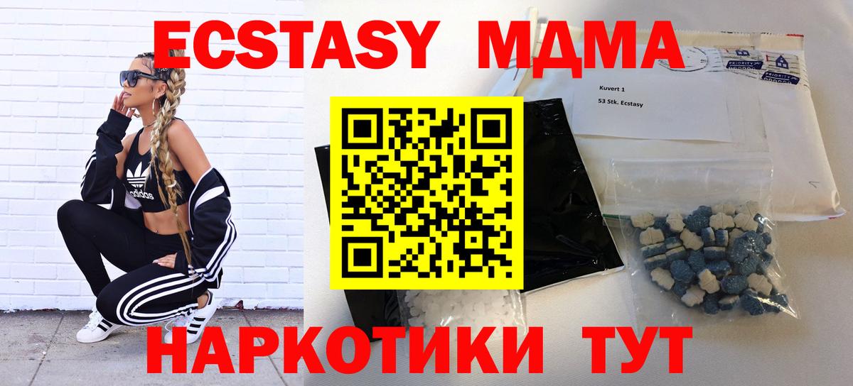 MDMA crystal  MDMA  Азов  Вход с VPN 