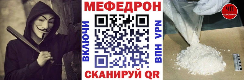мориарти клад  кракен вход  Азов  МЯУ-МЯУ 4 MMC 