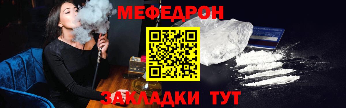 МЕФ  Азов
