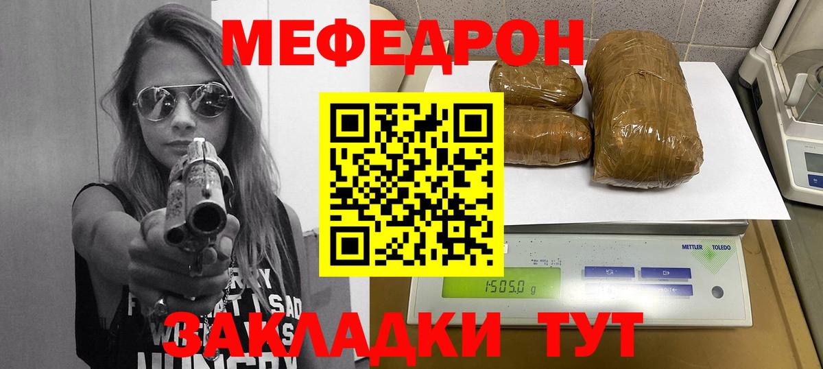 МЕФ  МЕФ 4 MMC  Азов  где можно купить   Мефедрон 4 MMC  Вход с VPN 